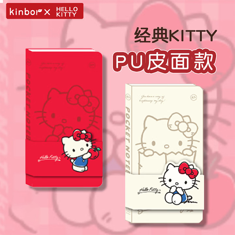 kinbor Hello Kitty Pocket Note - Travel Notebook Journal avaliação e preço